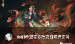 阴阳师官方最新爆料,阴阳师官方最新爆料，神秘新式神即将登场！