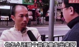 采访爆料搞笑视频,笑料百出！揭秘采访爆料搞笑视频幕后趣事