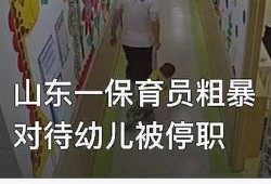 山东日照市爆料事件最新,揭秘背后惊人真相