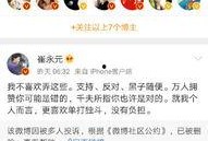 兔兔吃瓜娱乐新浪博客,新浪博客带你领略娱乐新风尚