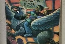 阿兹卡班咒语卡最新爆料,神秘力量背后的惊人真相