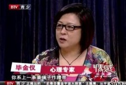 情感电台爆料视频大全集