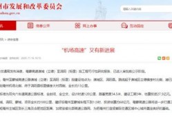 亳州最新爆料消息,揭秘城市新动态与热点事件